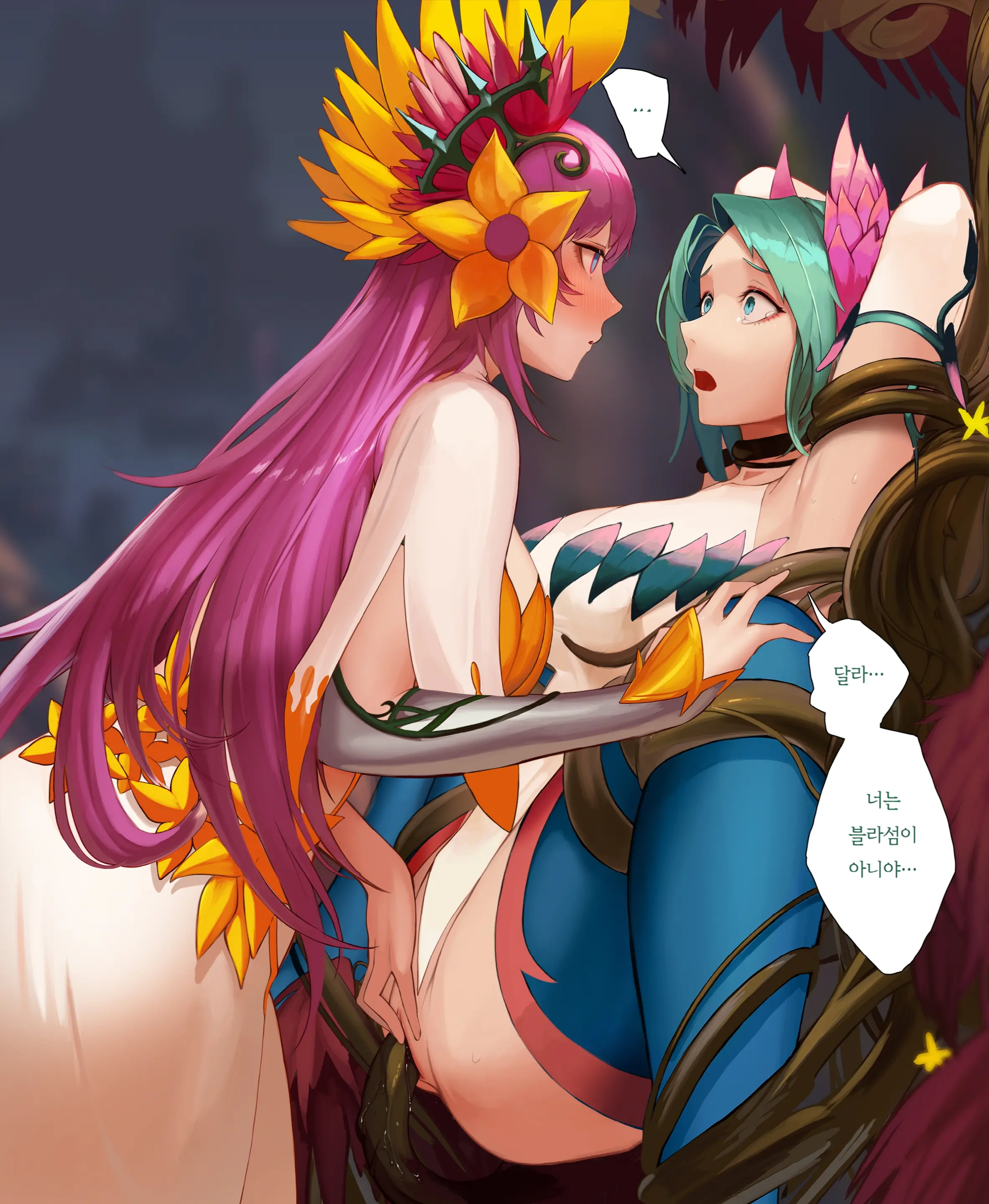 Patreon April 2020 Reward